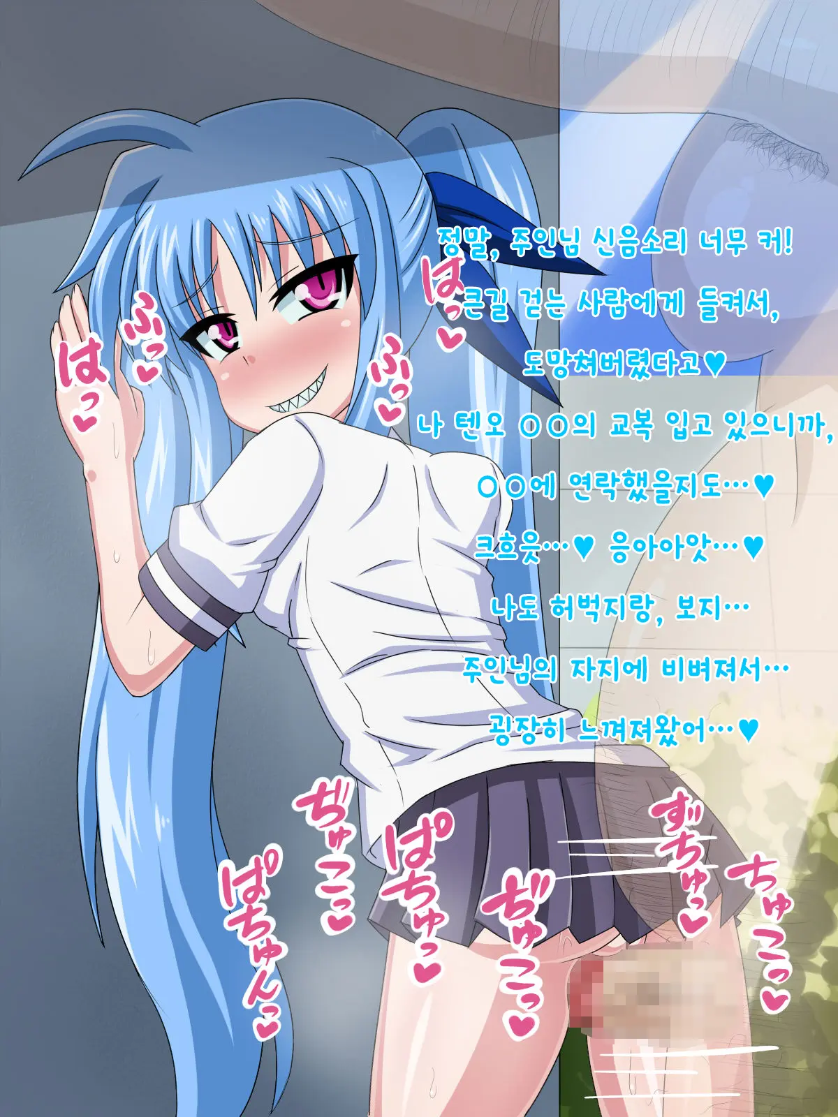 Kininatteita Onnanoko Ga, Itsunomanika Kimobuta Otoko No Ochinpo Ana Ni Tsukuri Kaerareteita... ~Yogosare Ochirutosareteiku Ou To Shinka~